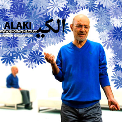 http://mohammadesign.persiangig.com/image/theme/ghomayshiblog/cover/alaki-cover.jpg